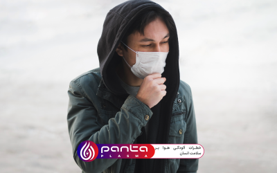 خطرات آلودگی هوا بر سلامت انسان